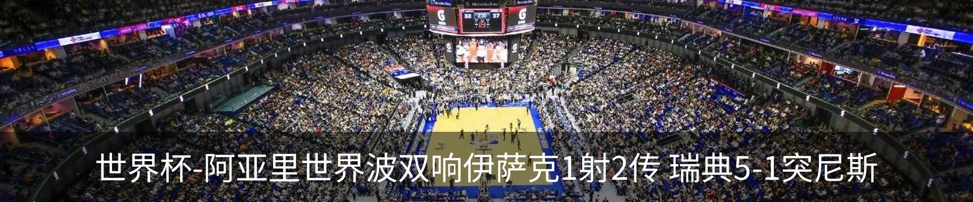 新闻动态